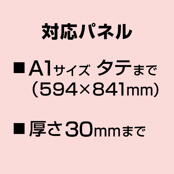 TPSアルミイーゼル TPS-120 ブラック スタンド看板 イーゼルスタンド 屋外 10枚目