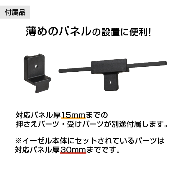TPSアルミイーゼル TPS-120 ブラック スタンド看板 イーゼルスタンド 屋外 11枚目