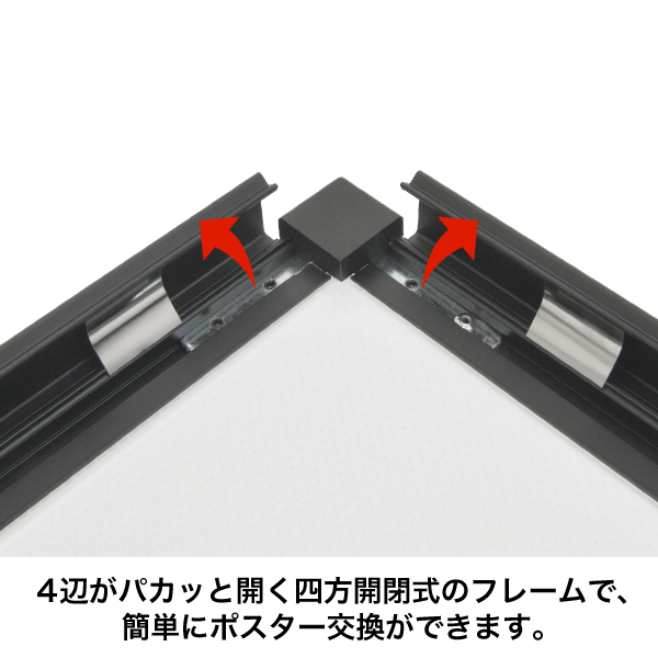 イージーライトA A1片面ブラック 店舗用品 販促用品 LEDスタンド看板 LEDパネル付スタンド 8枚目