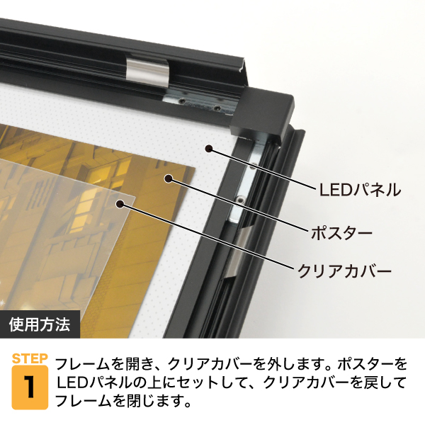 イージーライトA A1片面ブラック 店舗用品 販促用品 LEDスタンド看板 LEDパネル付スタンド 9枚目