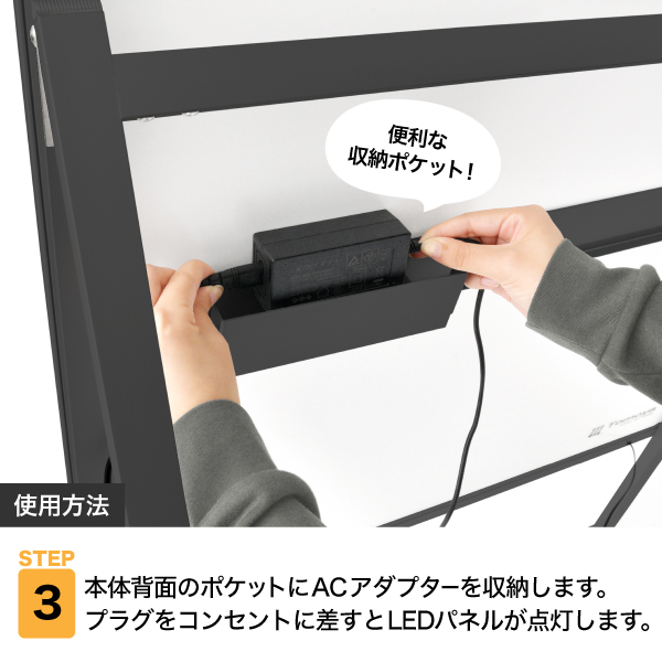 イージーライトA A1片面ブラック 店舗用品 販促用品 LEDスタンド看板 LEDパネル付スタンド 11枚目