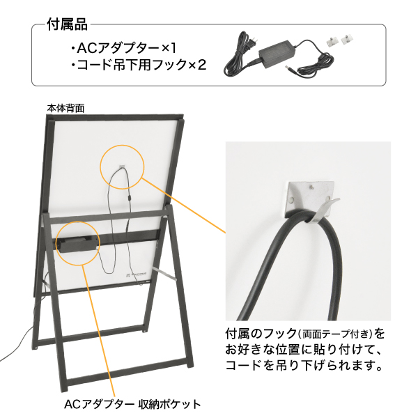 イージーライトA A1片面ブラック 店舗用品 販促用品 LEDスタンド看板 LEDパネル付スタンド 12枚目