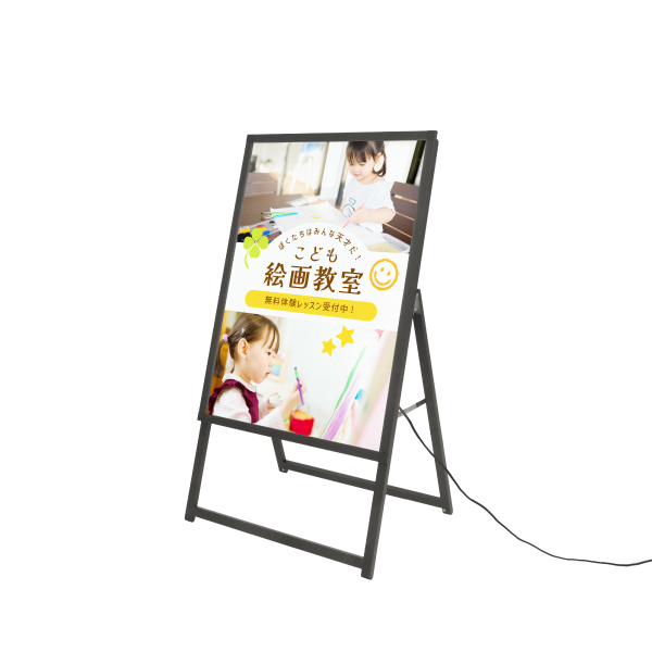 イージーライトA A1片面ブラック 店舗用品 販促用品 LEDスタンド看板 LEDパネル付スタンド