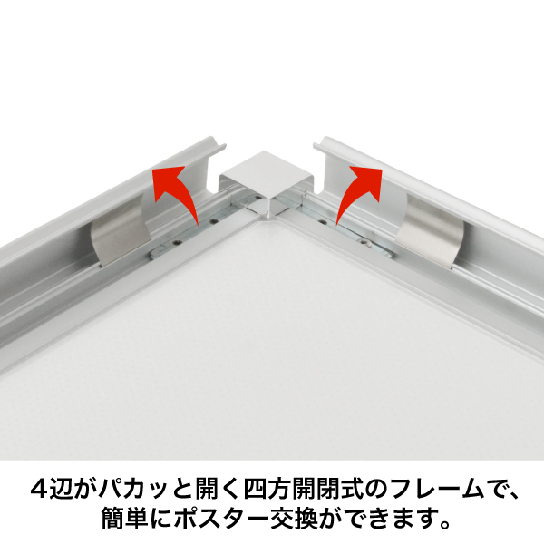 イージーライトA A1片面シルバー 店舗用品 販促用品 LEDスタンド看板 LEDパネル付スタンド 8枚目