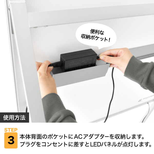 イージーライトA A1片面シルバー 店舗用品 販促用品 LEDスタンド看板 LEDパネル付スタンド 11枚目
