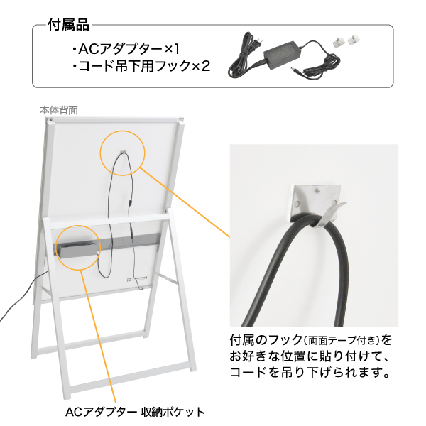 イージーライトA A1片面シルバー 店舗用品 販促用品 LEDスタンド看板 LEDパネル付スタンド 12枚目