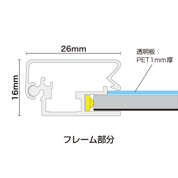 イージーライトA A1片面シルバー 店舗用品 販促用品 LEDスタンド看板 LEDパネル付スタンド 18枚目