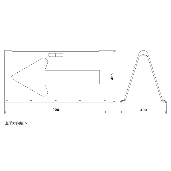 山型方向板(矢印反射) 黄/赤矢印 店舗用品 ロードサイン 安全用品