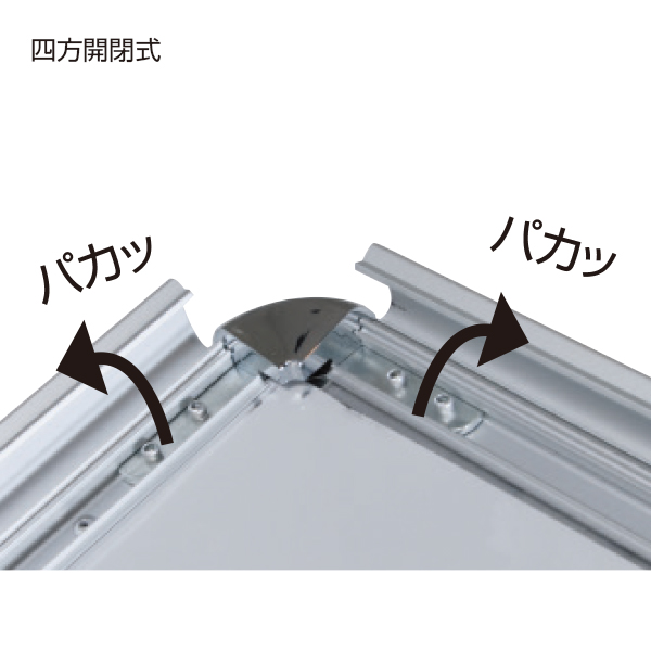 グリップA®　B0ヨコ　ロータイプ　片面　ブラック（フレーム幅44mm） A型看板　スタンド看板 2枚目