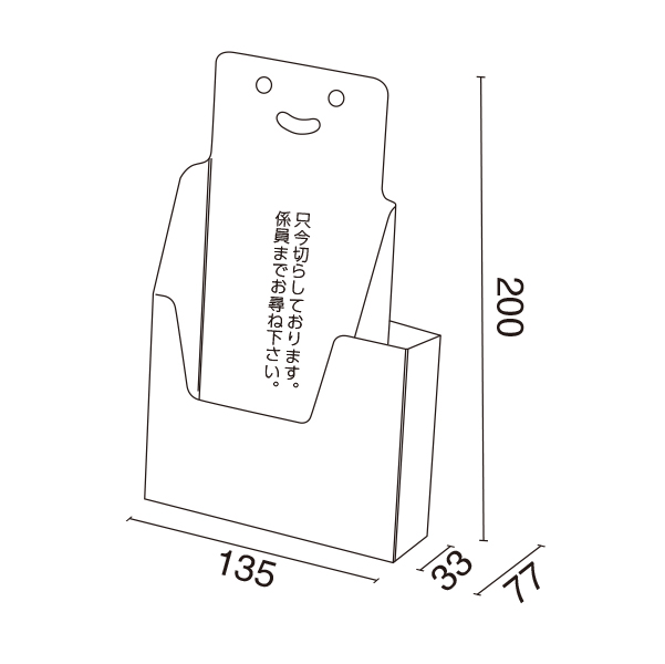 ペーパーアンケートリーフスタンド（SP110）　販促POP　カード立て　紙製タイプ 2枚目