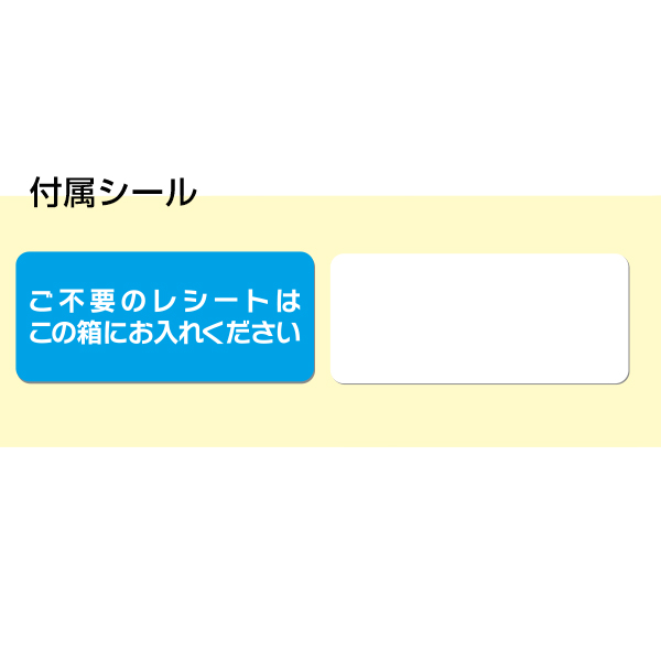 レシート回収BOX  クリアブルー　店舗用品　レジ回り用品　レシート回収箱 3枚目