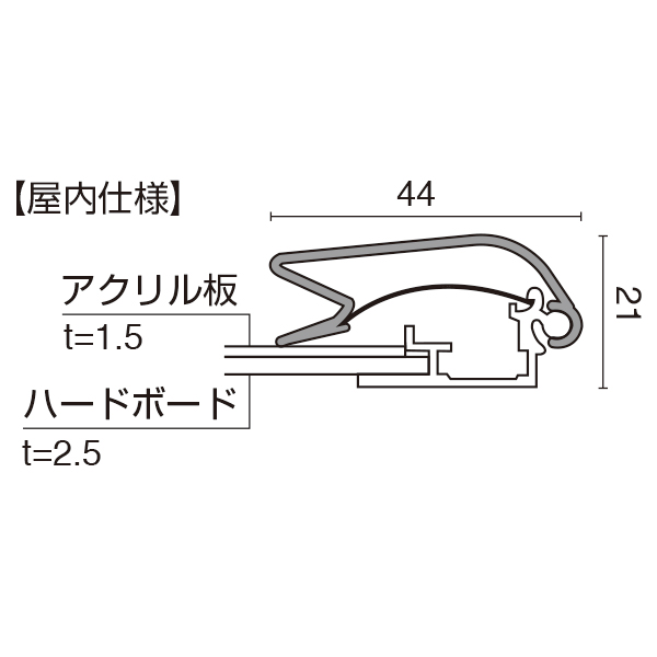 ポスターグリップ PG-44R A0 ホワイト 屋内仕様 ｜ 商品紹介 ｜ 株式