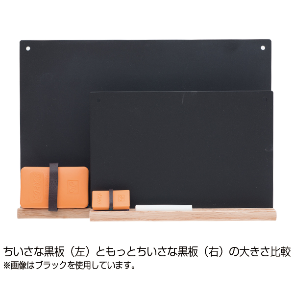 ちいさな黒板 A4 緑 SB-GR ｜ 商品紹介 ｜ 株式会社友屋