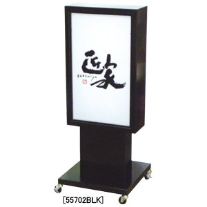 電飾スタンド看板 MK-07（LEDタイプ） ブラック　スタンド看板　飲食店　看板　bar看板
