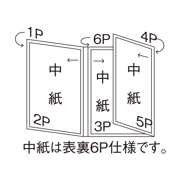 メニューブック ABW-8 茶 (6P)　店舗用品　運営備品　カウンター備品 3枚目