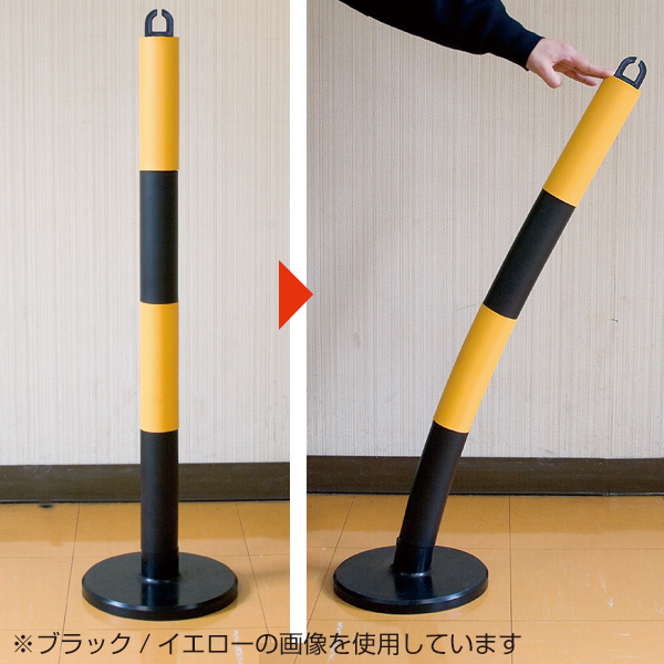 やわらかゴムポール 80cm イエロー ｜ 商品紹介 ｜ 株式会社友屋