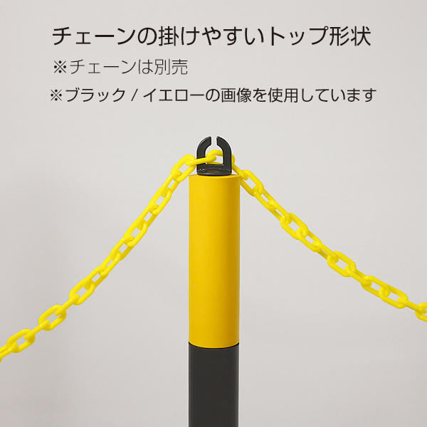 やわらかゴムポール 80cm イエロー ｜ 商品紹介 ｜ 株式会社友屋