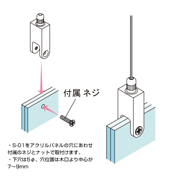 アラカワグリップ S-01(2010) φ2.0対応　店舗用品　展示用品 2枚目