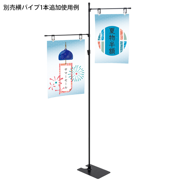 スリムフロアスタンド(2台組)　販促用品　フロアポップスタンド 3枚目