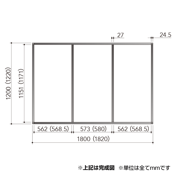 FPシステム Sタイプセット FP-S5B 2枚目