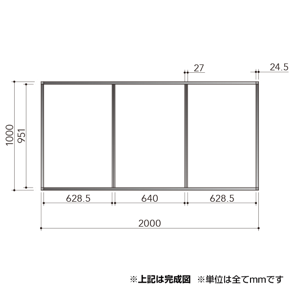 FPシステム Sタイプセット FP-S7 2枚目