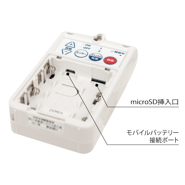 モバイルトークミニ MC-T01　店舗用品　販促POP　店内ポップ　店内販促POP応援グッズ　音声POPツール 3枚目