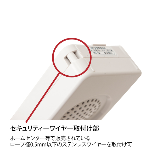 モバイルトークミニ MC-T01　店舗用品　販促POP　店内ポップ　店内販促POP応援グッズ　音声POPツール 4枚目