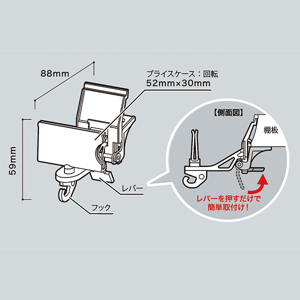 eZフック (1ケ)　店舗用品　販促POP　プライスレール 2枚目