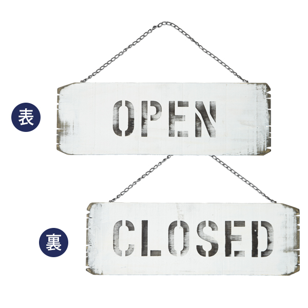 木製営業看板 OPEN・CLOSED L　店舗用品　運営備品　営業中サイン　営業中プレート