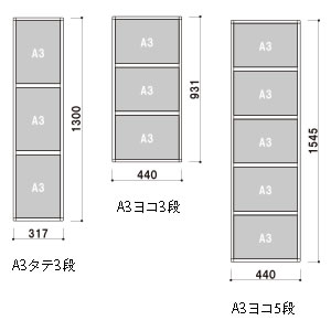 スライドパネル S3Y5 A3横5段 シルバー 2枚目