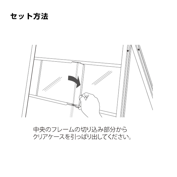 掲示板スタンド2605 (A4ヨコ 12枚) ｜ 商品紹介 ｜ 株式会社友屋