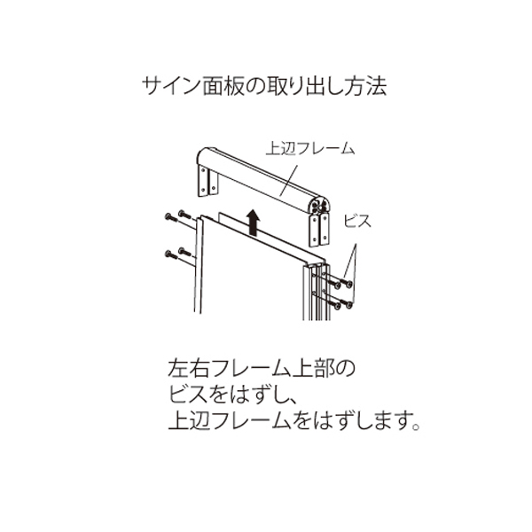 掲示板スタンド2605 (A4ヨコ 12枚) ｜ 商品紹介 ｜ 株式会社友屋