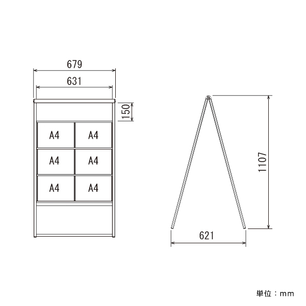 掲示板スタンド2605 (A4ヨコ 12枚) ｜ 商品紹介 ｜ 株式会社友屋