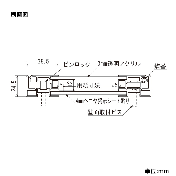 壁面掲示板 613 B2 ブラック　店舗用品　b2サイズ　b2フレーム 6枚目