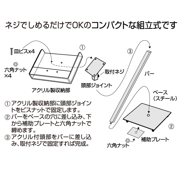 アーバンリーフスタンド A4横／A4三ツ折3列 カタログスタンド マガジン