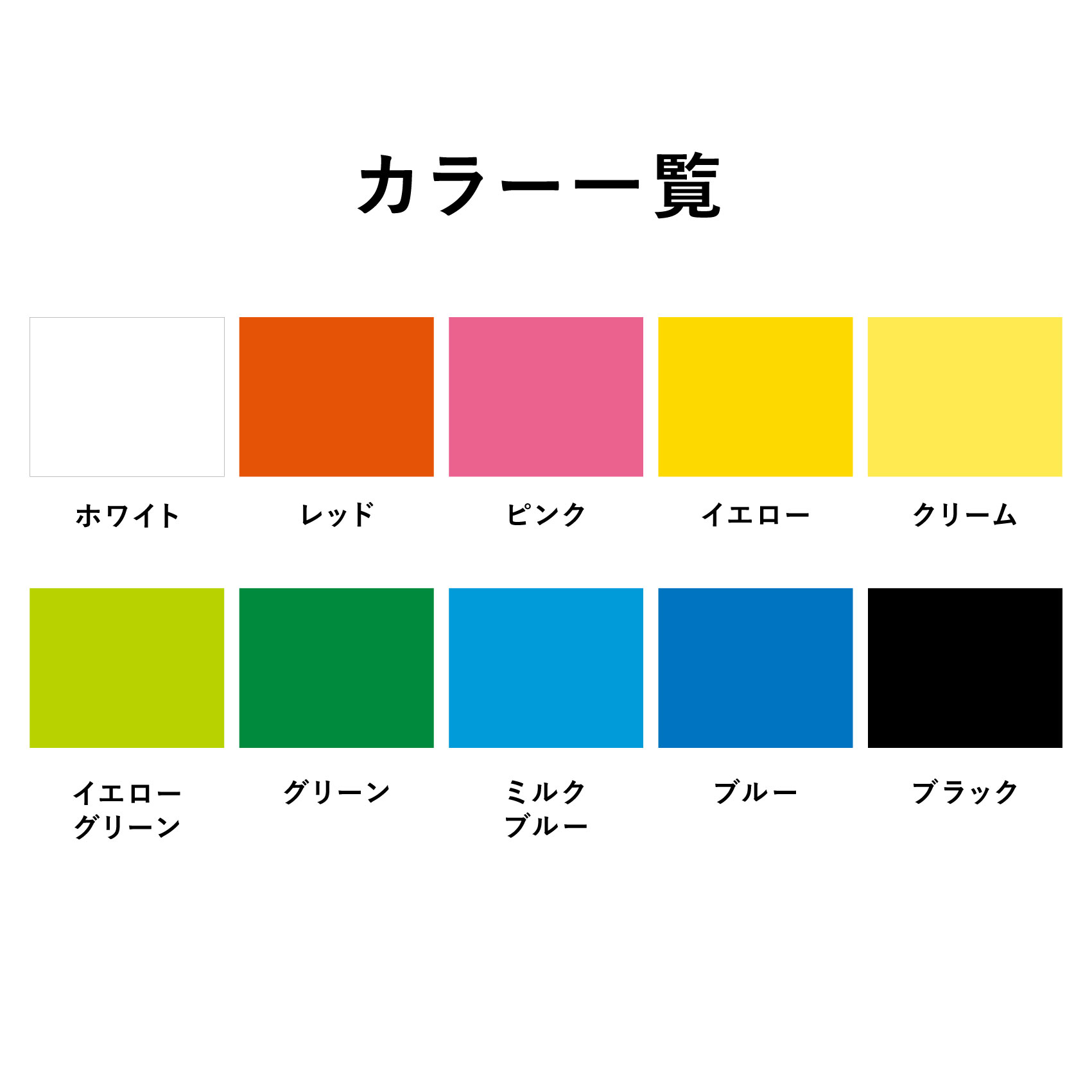 ニューカラーボード(7mm) 3×6 イエローグリーン 3枚目