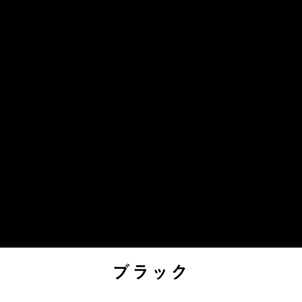 ニューカラーボード 5mm B3 ブラック 2枚目