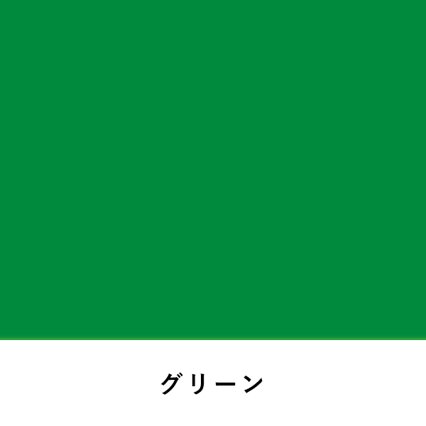 ニューカラーボード(7mm) 3×6 グリーン 2枚目