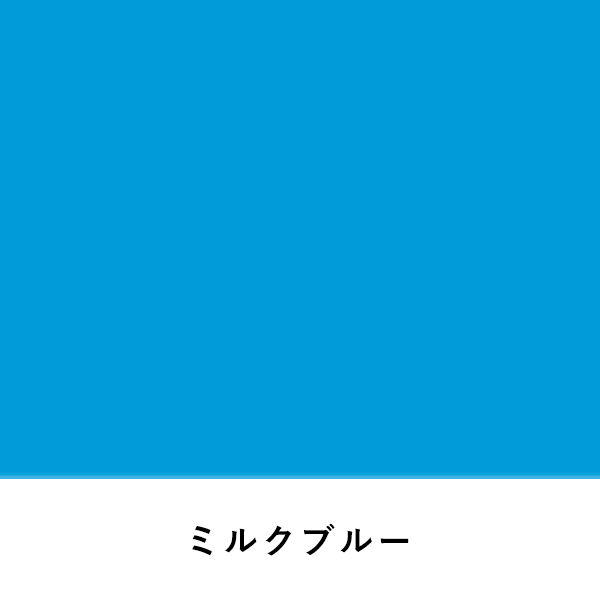 ニューカラーボード 5mm B3 ミルクブルー 2枚目