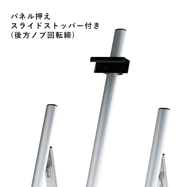 イーゼル MS179C(シルバー) 3枚目