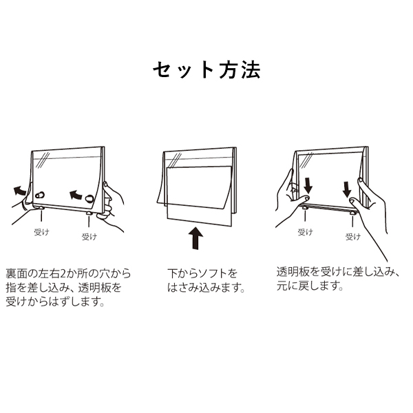 卓上PMスタンド A4ヨコ 5枚目