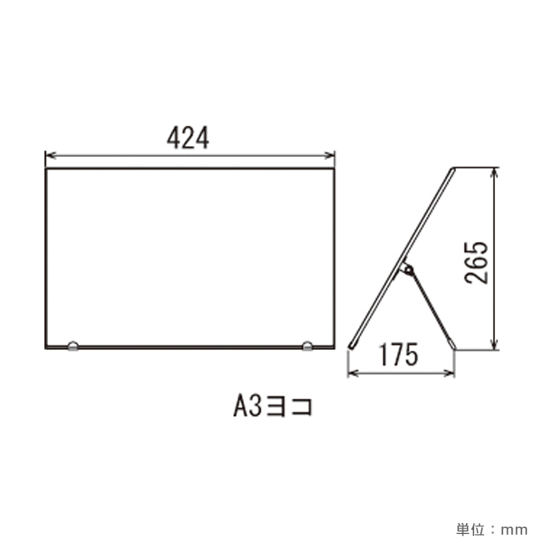 卓上PMスタンド A3ヨコ 6枚目