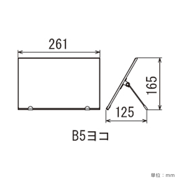 卓上PMスタンド B5ヨコ 6枚目
