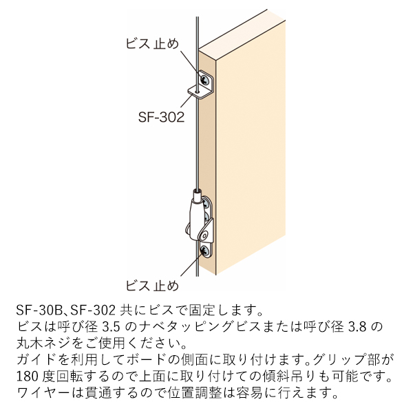 SF-30B-S 3枚目