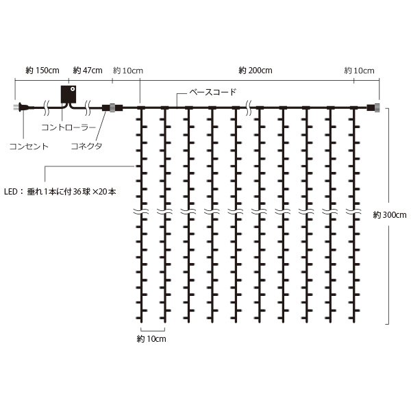 LEDカーテンライトⅡ ホワイト 5枚目