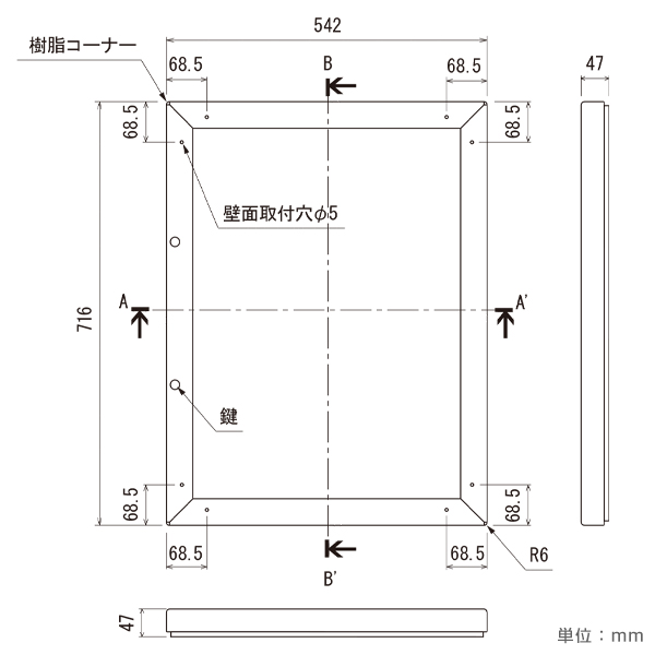 東洋印刷 nana連続ラベル MM5D  ★6ケースセット - 4