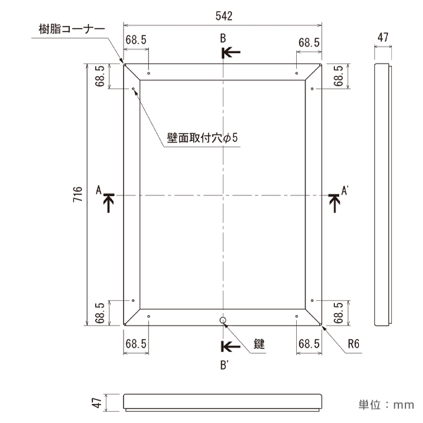 壁面掲示板6628 A2タテ ボード白 ｜ 商品紹介 ｜ 株式会社友屋