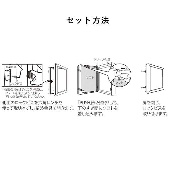 LED内照パネルFE9230 B2タテ ブラック ｜ 商品紹介 ｜ 株式会社友屋