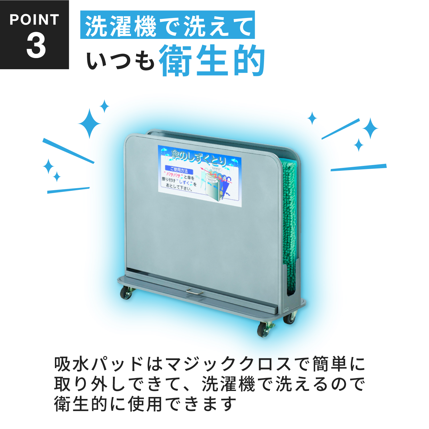 傘滴とり NHD 本体 6枚目