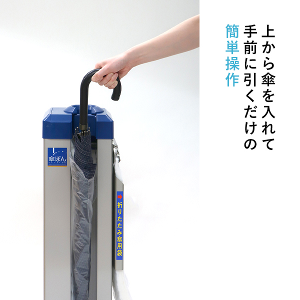 傘ぽん KP-19NH スリムタイプ ホルダー付き 2枚目